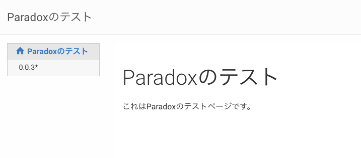 f:id:takezoe:20170711160752p:plain f:id:takezoe:20170711160752p:plain