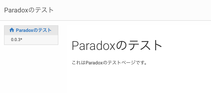 f:id:takezoe:20170711160752p:plain