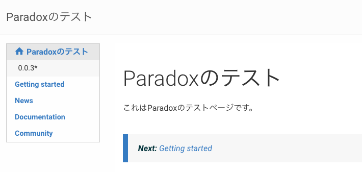 f:id:takezoe:20170711160839p:plain f:id:takezoe:20170711160839p:plain