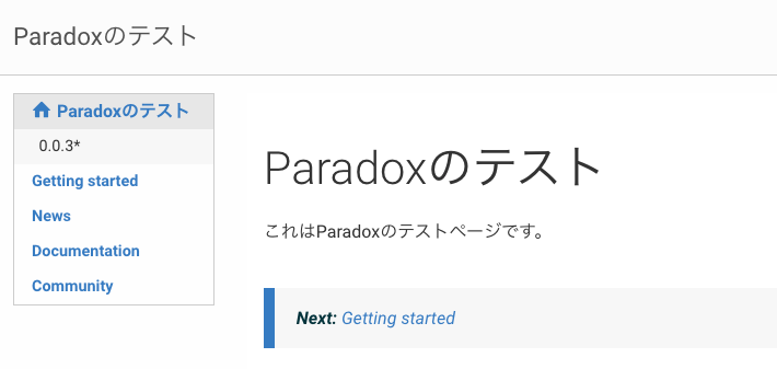 f:id:takezoe:20170711160839p:plain