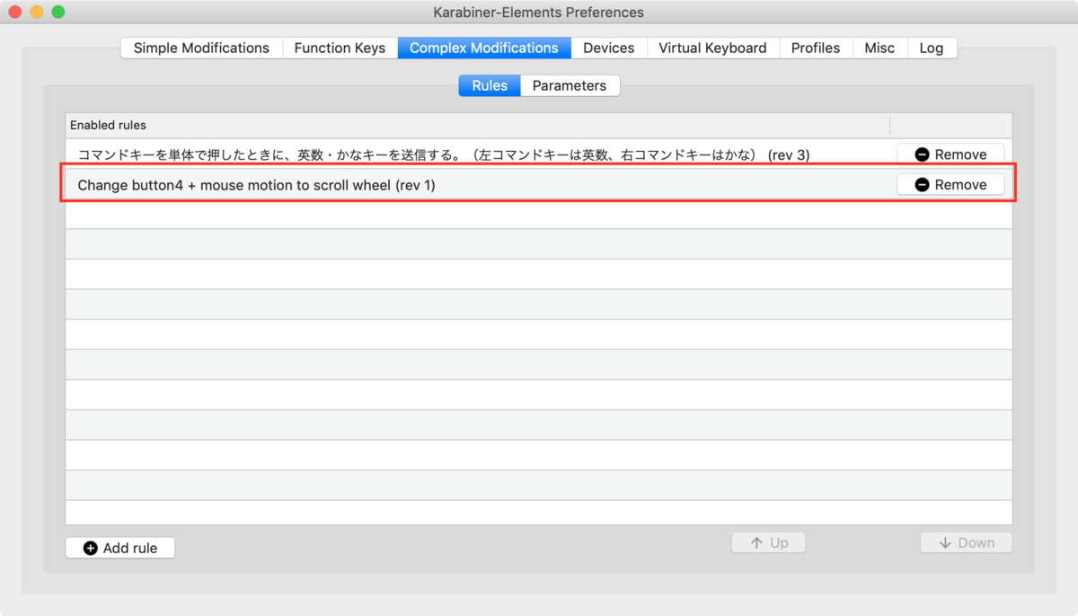 karabiner elements mouse scroll