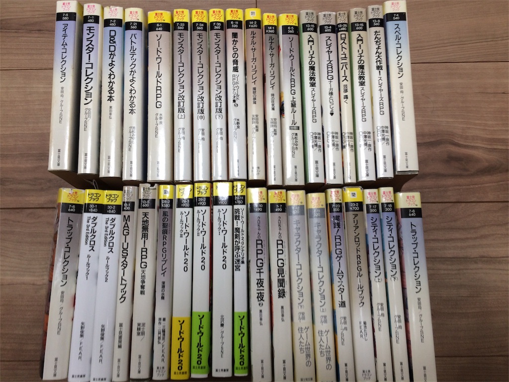 祝開店!大放出セール開催中 RPGシティブック RPGキャラクターブック