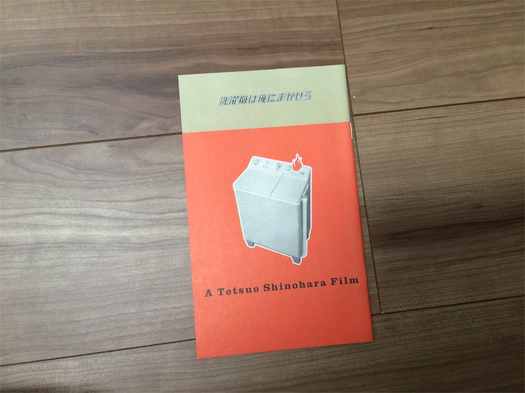 【直接引渡限定】映画パンフレット大量処分 まとめ売りのみ 直接引渡限定】映画パンフレット大量処分 まとめ売りのみ 処分に困る