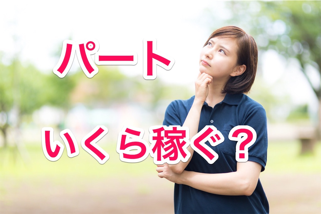 f:id:takezoott:20181024015319j:image f:id:takezoott:20181024015319j:image