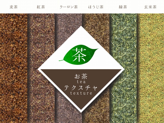 セブンほうじ茶仕立てみたらし団子パフェのカロリー 販売期間はいつまで くらしに吹く風