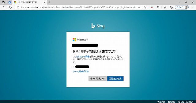  Pixel 8 Pro の温度センサーの実践: それは正確ですか?