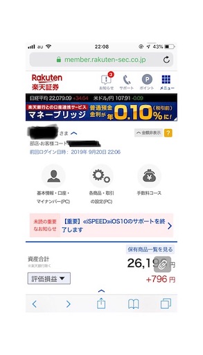 f:id:takezouz:20190920223112j:image f:id:takezouz:20190920223112j:image