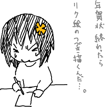 f:id:takhino:20091226162043p:image:h300 f:id:takhino:20091226162043p:image:h300