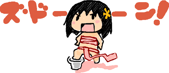 f:id:takhino:20100131160412p:image:w400 f:id:takhino:20100131160412p:image:w400