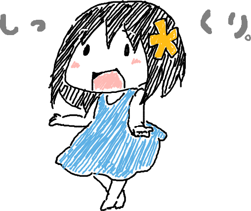 f:id:takhino:20100911235215p:image:w300 f:id:takhino:20100911235215p:image:w300