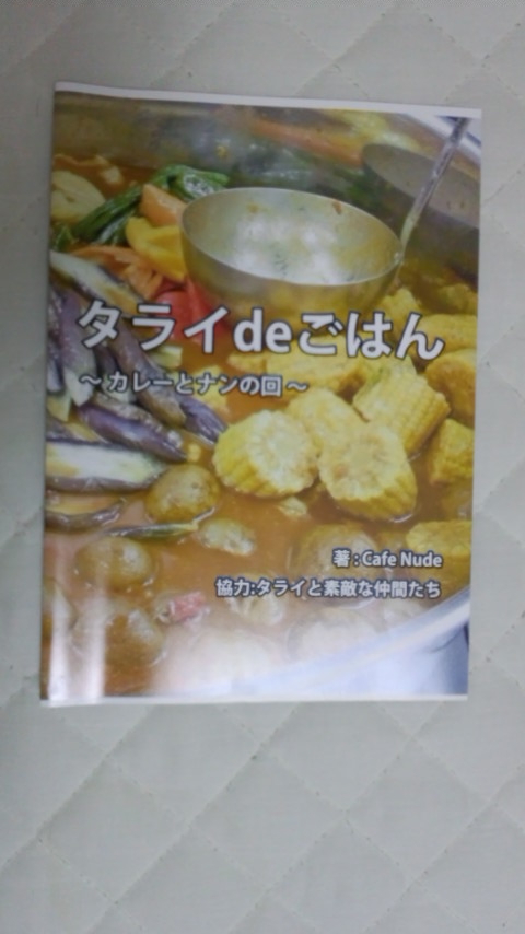 f:id:takhino:20110814013846j:image:h300 f:id:takhino:20110814013846j:image:h300