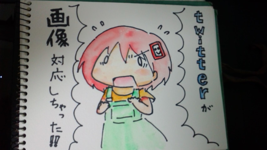 f:id:takhino:20110814021524j:image:h300 f:id:takhino:20110814021524j:image:h300