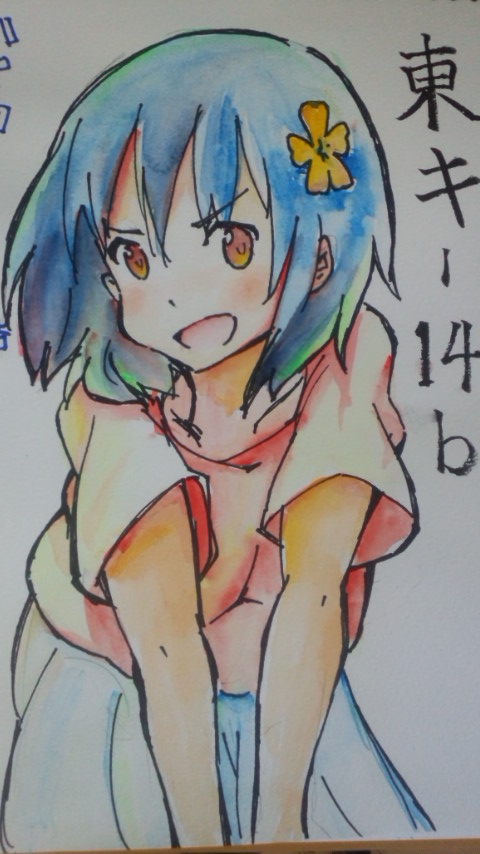 f:id:takhino:20110814062632j:image:h300:left f:id:takhino:20110814062632j:image:h300:left