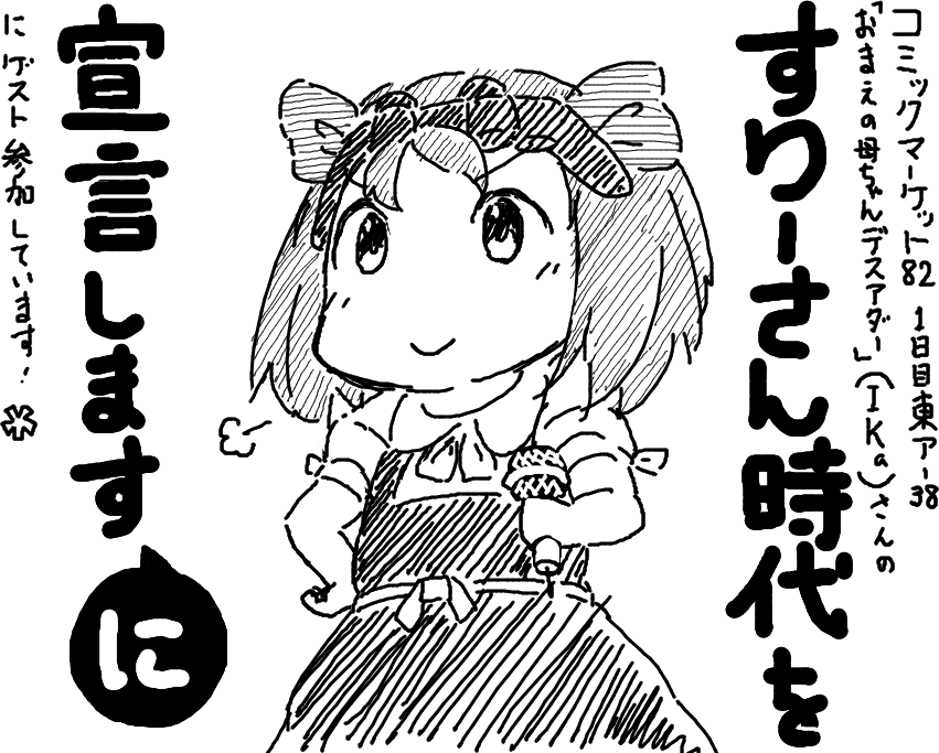 f:id:takhino:20120803221646p:image:w400 f:id:takhino:20120803221646p:image:w400