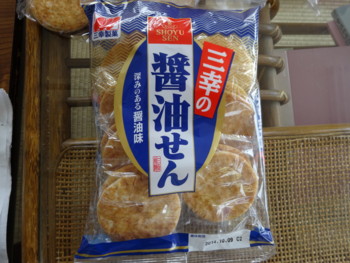 f:id:taki-plathome:20140612140951j:image f:id:taki-plathome:20140612140951j:image