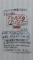 20160113200924
