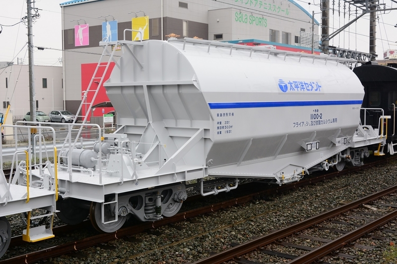 ホキ1100-2 - 貨車の写真館