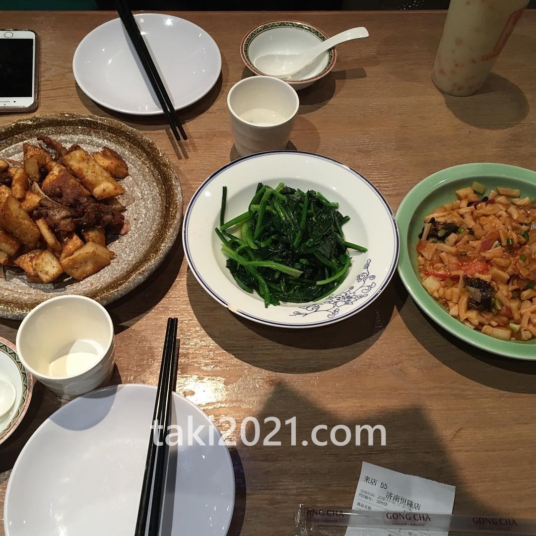 f:id:taki_2021:20220208174122j:plain