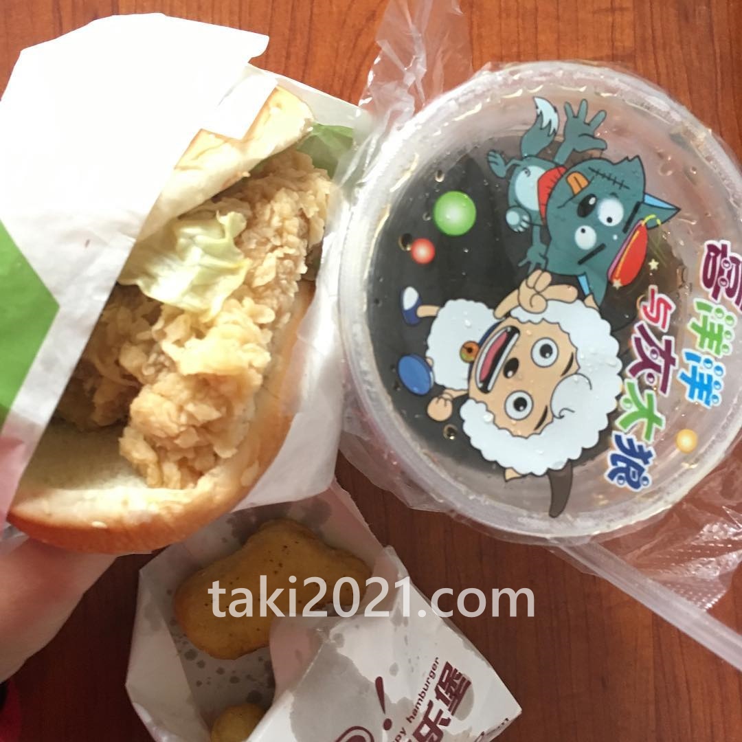 f:id:taki_2021:20220208174351j:plain
