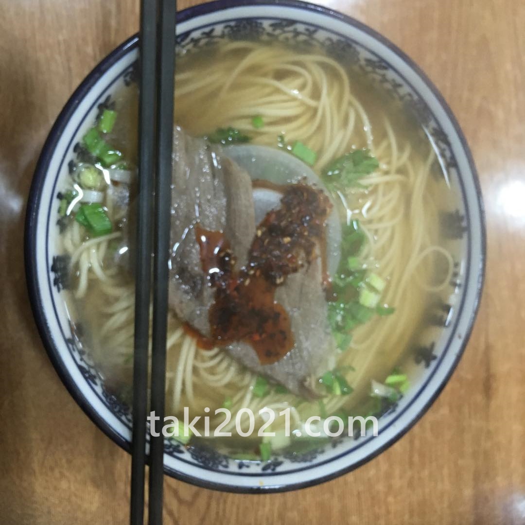 f:id:taki_2021:20220208174524j:plain