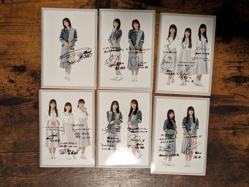 櫻坂46　生写真　シリアルナンバー10枚 Yahoo!オークション -「櫻坂46 シリアル」の落札相場・落札価格