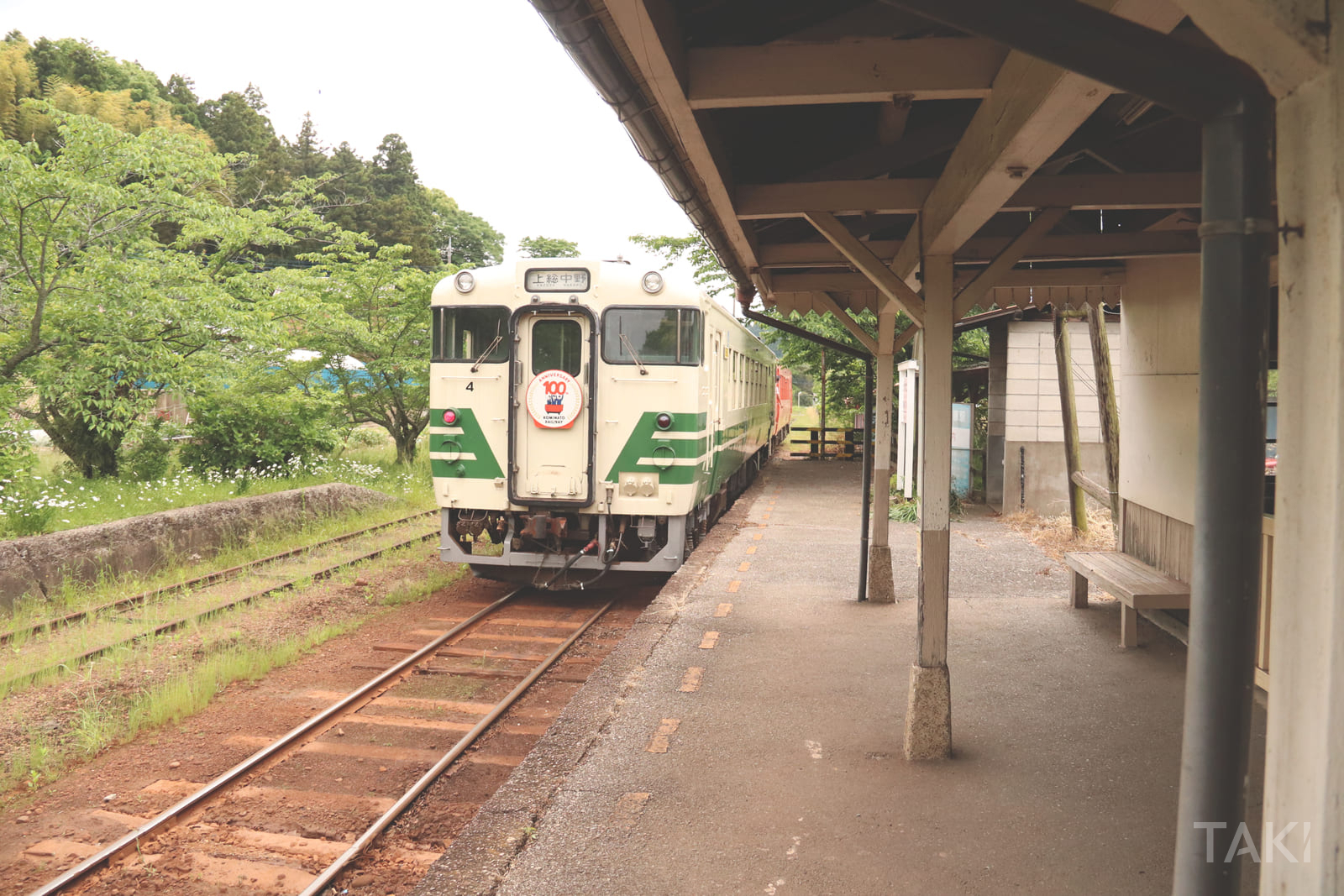 高滝駅を発車する、100周年ヘッドマークを掲示したキハ40形
