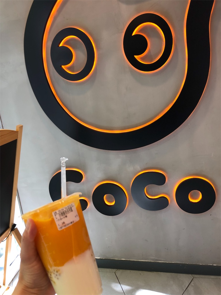 f:id:taki_orange:20190512135511j:image f:id:taki_orange:20190512135511j:image