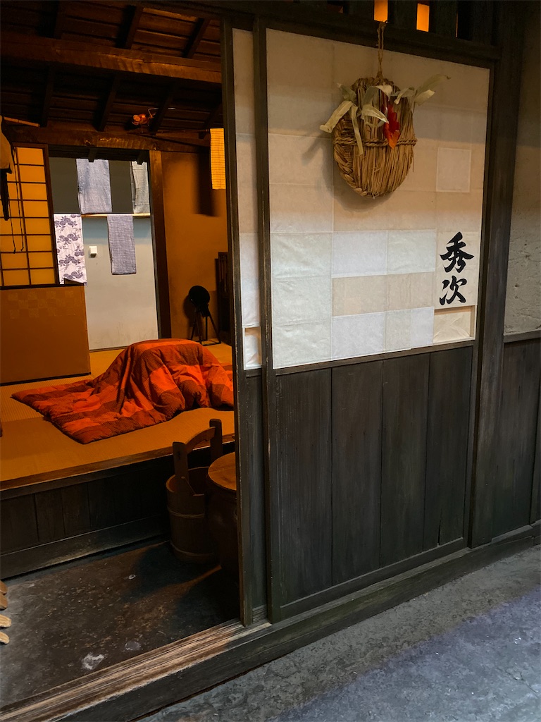 f:id:takian2000:20191220170959j:image