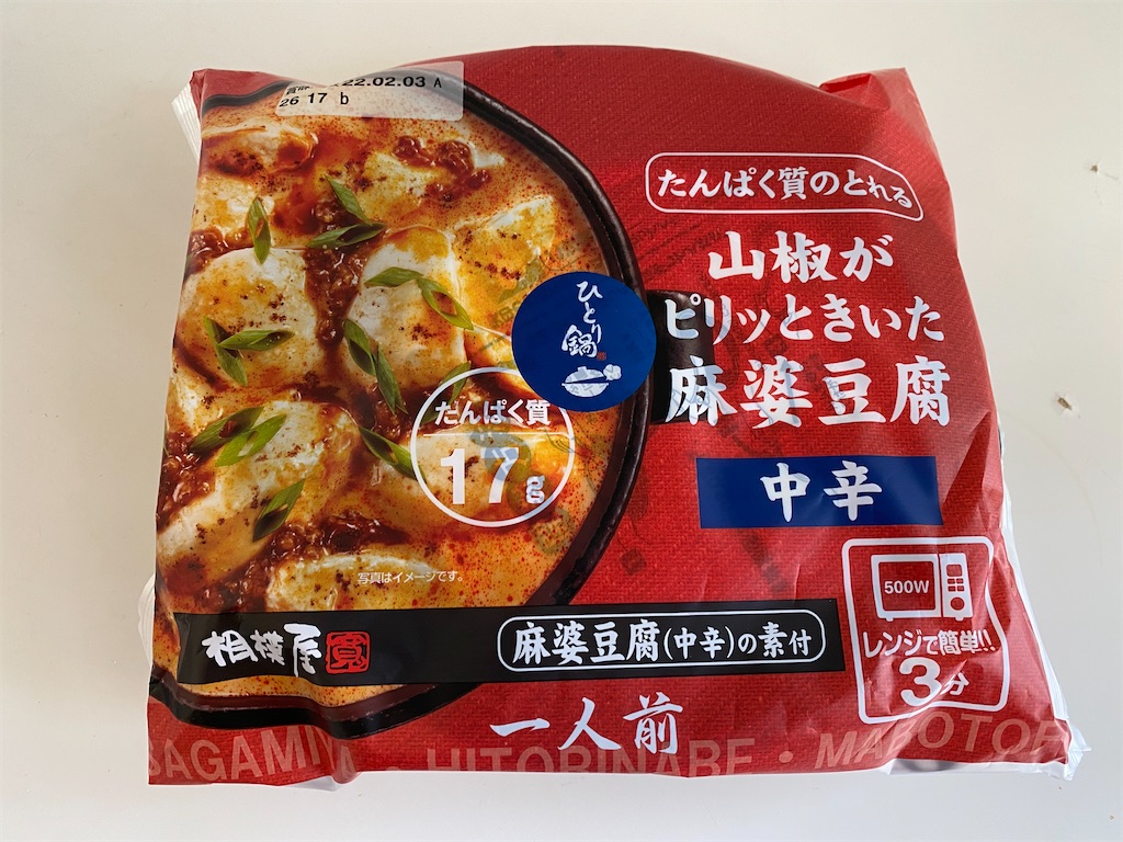 f:id:takian2000:20220126182147j:image f:id:takian2000:20220126182147j:image