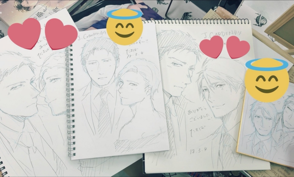 f:id:takiba003:20180305205221j:plain f:id:takiba003:20180305205221j:plain