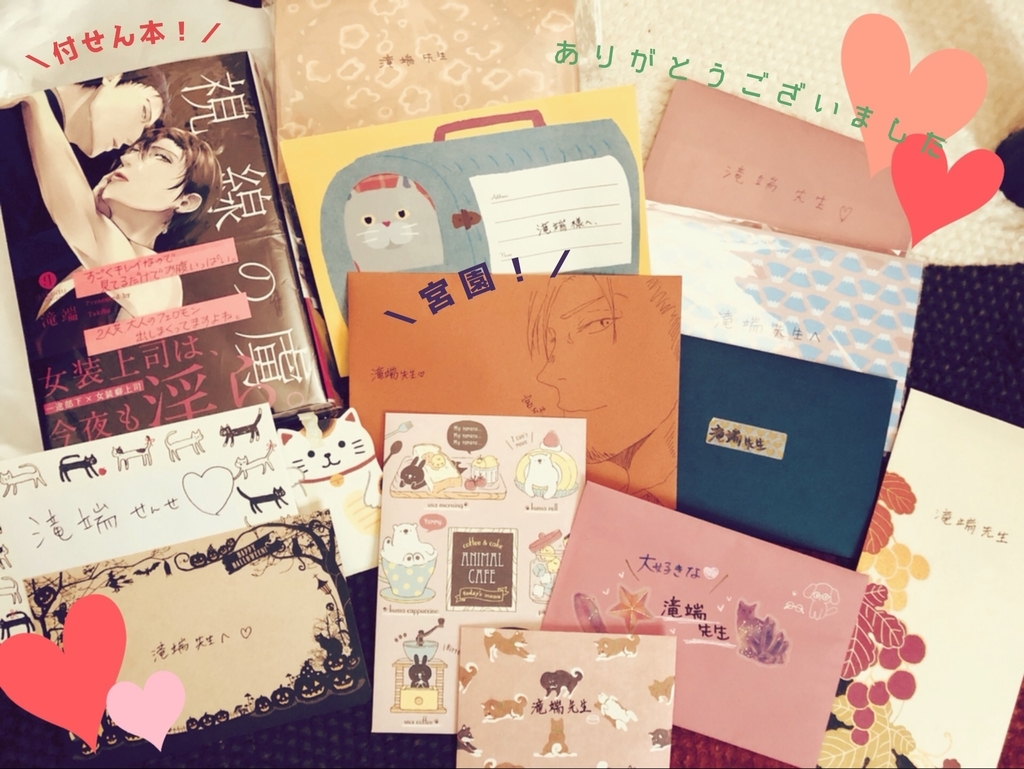 f:id:takiba003:20181022184359j:plain f:id:takiba003:20181022184359j:plain