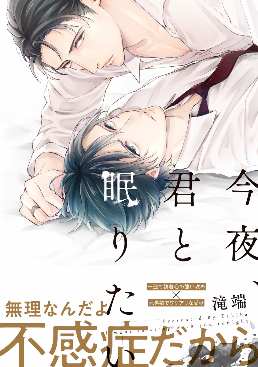 f:id:takiba003:20191014222032j:plain f:id:takiba003:20191014222032j:plain