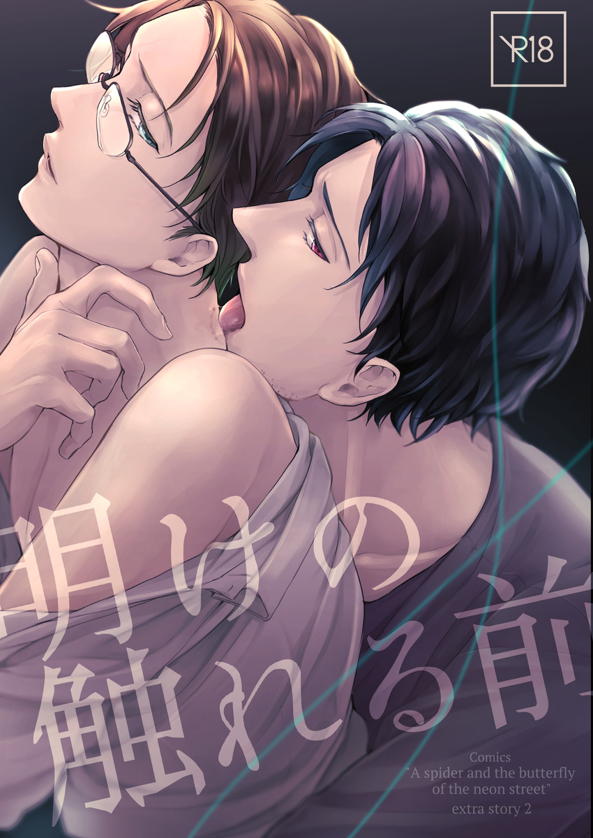 f:id:takiba003:20191231140249j:plain f:id:takiba003:20191231140249j:plain