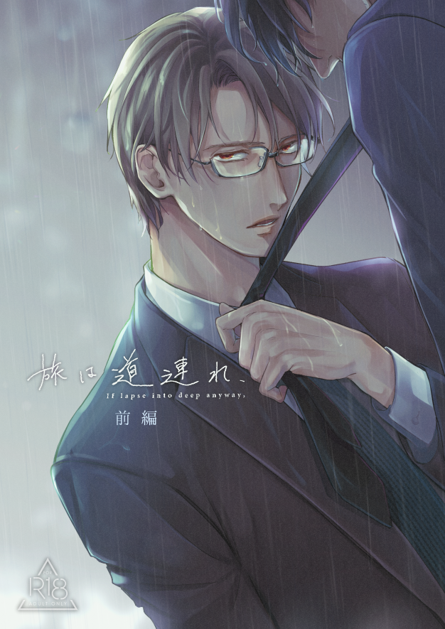 f:id:takiba003:20191231140320p:plain f:id:takiba003:20191231140320p:plain