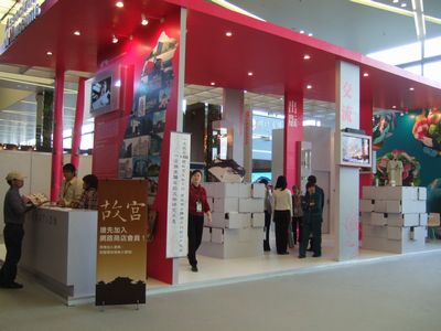 f:id:takibata:20101110013452j:image