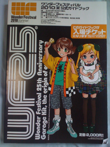 f:id:takigawa401:20100727095547j:image