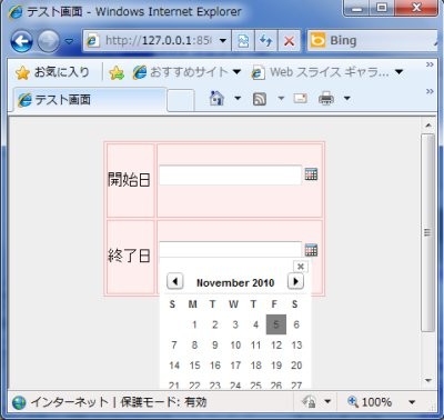 f:id:takigawa401:20101105181155j:image