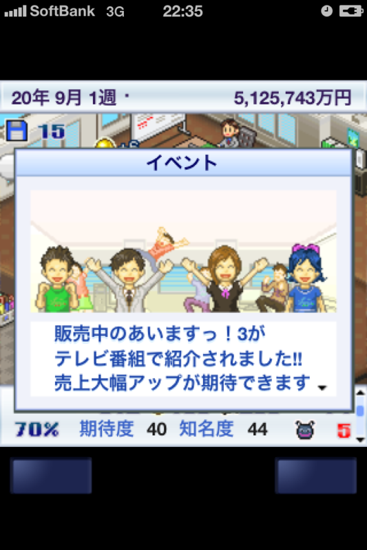 ゲーム発展国 が面白い ミッションたぶんpossible ゲーム発展国 が面白い ミッションたぶんpossible