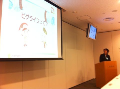 f:id:takigawa401:20111210215917j:image