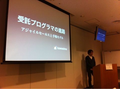 f:id:takigawa401:20111210220006j:image