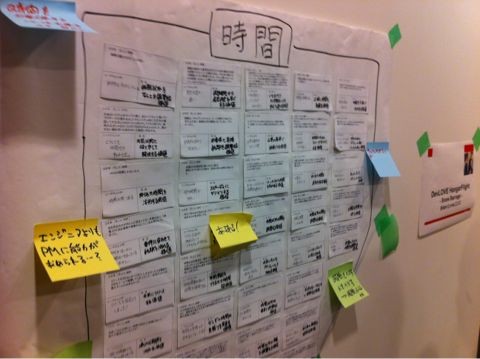 f:id:takigawa401:20111210220216j:image