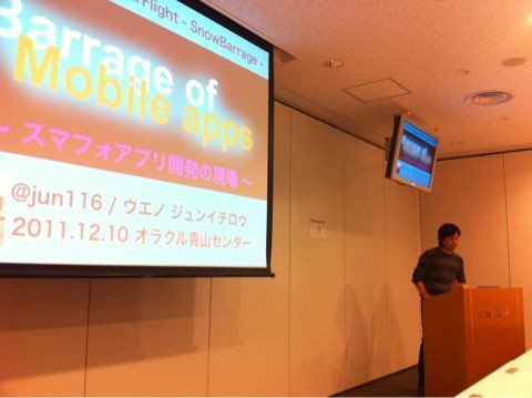 f:id:takigawa401:20111210220238j:image