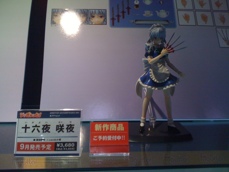 f:id:takigawa401:20111211231540j:image