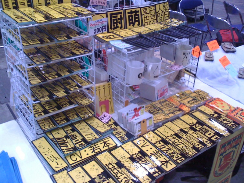 f:id:takigawa401:20111212001658j:image