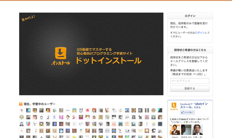 f:id:takigawa401:20111224233430p:image