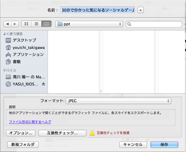 f:id:takigawa401:20120505111501p:image f:id:takigawa401:20120505111501p:image