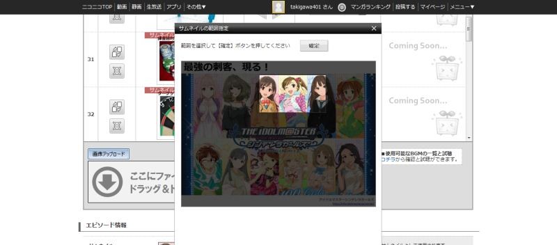 f:id:takigawa401:20120509121409j:image f:id:takigawa401:20120509121409j:image