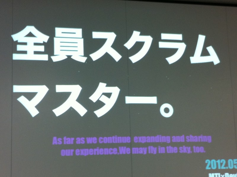 f:id:takigawa401:20120522081156j:image