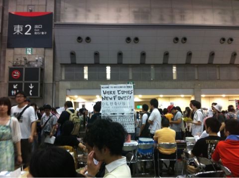 f:id:takigawa401:20120822083047j:image