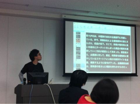 f:id:takigawa401:20121205222052j:image